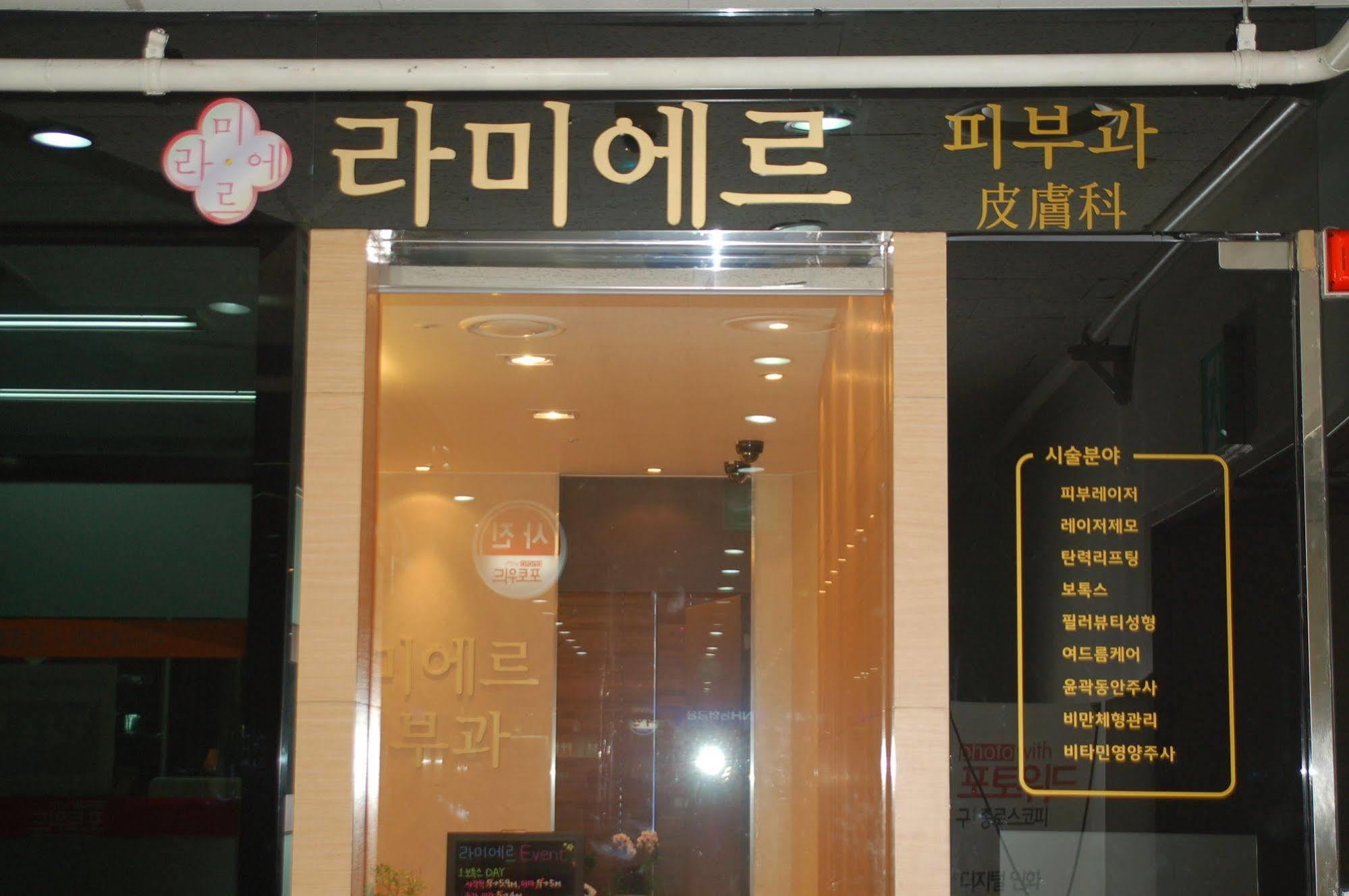 Hostel Coco Seoul Exteriör bild