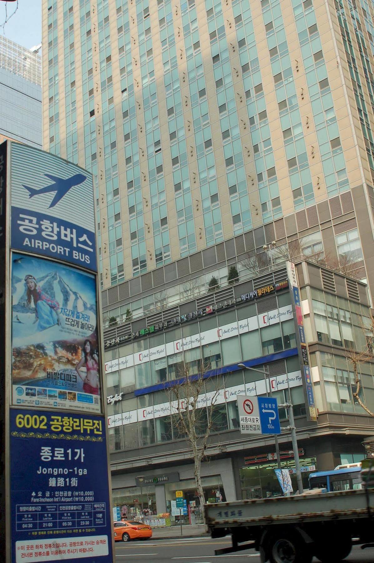 Hostel Coco Seoul Exteriör bild